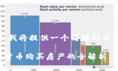 由于字数限制，我将提供