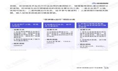 法国加密货币的法律法规