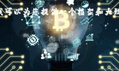 首先，我无法提供完整2