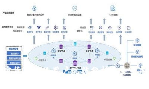 加密货币活跃用户现状分析与未来展望