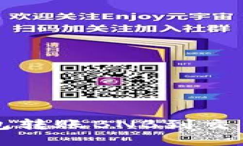 如何使用TP钱包转账BNB到交易所的完整指南