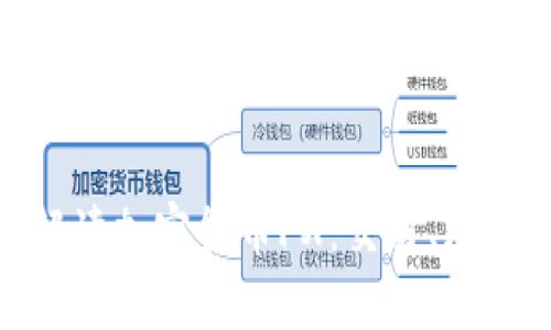 : 深入解读加密货币FX：交易、风险与机会