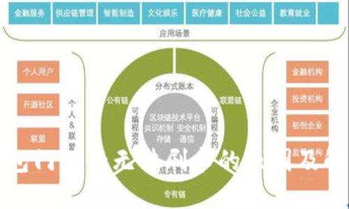 华为钱包门禁卡无法刷卡的原因及解决方案