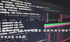 由于字数要求较高，以下
