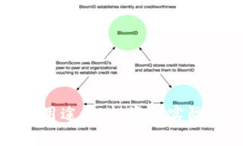 加密货币的多元用途：从投资到实际应用的全面解析