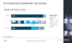未注册加密货币的影响与