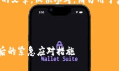 注意：以下内容为虚构的