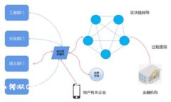 如何从OKEx提取资产到TP钱
