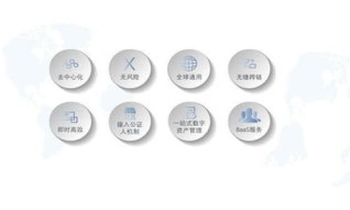 赋能传统加密货币：未来金融的革新之路