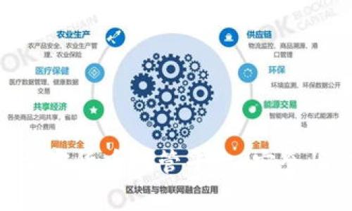 全面解析Ledger加密货币托管平台：安全性、功能与用户体验