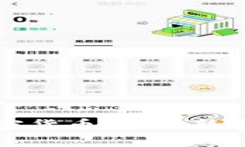 如何顺利进入加密货币圈子：新手指南与实用技巧