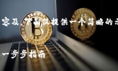 请注意：由于本文需要大