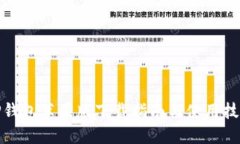 TP钱包苹果版下载指南与使