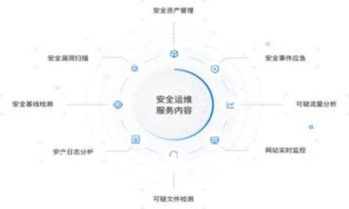 TP钱包苹果版下载指南与使用技巧