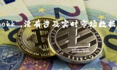 注意：以下内容为示例，
