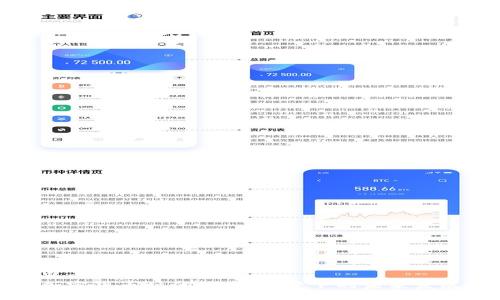 思考一个的  
加密货币时代：严格监管下的未来发展