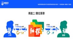 英国购买加密货币的详细