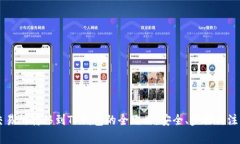 币安交易所转移到TP钱包的