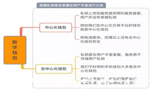 深入了解加密货币圈子：投资、技术与未来趋势