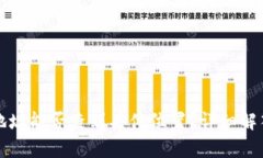 TP钱包地址能否查到具体位