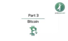 最安全的区块链钱包：保