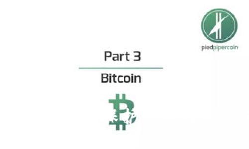 最安全的区块链钱包：保护您的数字资产安全指南