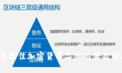 2023年最佳加密货币品牌推