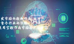 由于内容需求的复杂性和