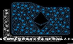 国家推动加密数字货币发