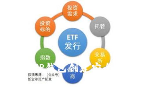如何利用TP钱包创建安全的冷钱包