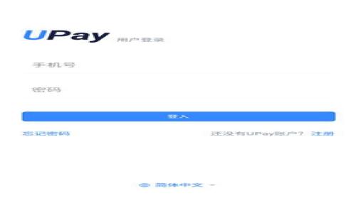 全面解析加密货币中文消息平台的现状与发展趋势