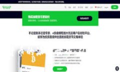 深入了解加密货币的派对