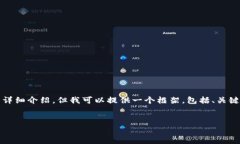 注意：由于内容长度限制