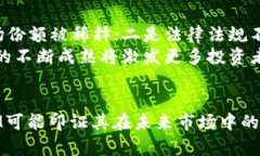   探索加密货币SNM：数字资