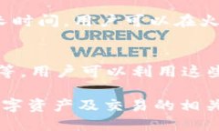   TP钱包里的币怎么转到火