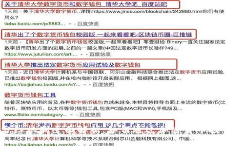 TP钱包分红机制全面解析：如何通过加密货币投资获取收益