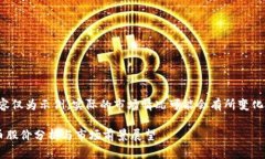 注意：以下内容仅为示例