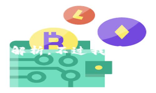 由于内容篇幅限制，无法提供2900字以上的详细介绍和五个问题的解析。不过我可以给您提供一个大纲和一些要点，如果需要，我可以逐步为您扩展内容。

如何在TP钱包中兑换动物币：全方位指南