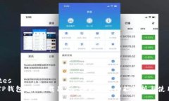 updates    TP钱包app下载1.2
