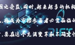 baioti深入解析：加密货币