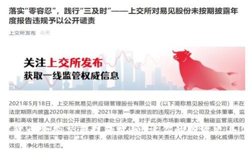 加密货币合约交易技巧视频：让你的投资更具优势