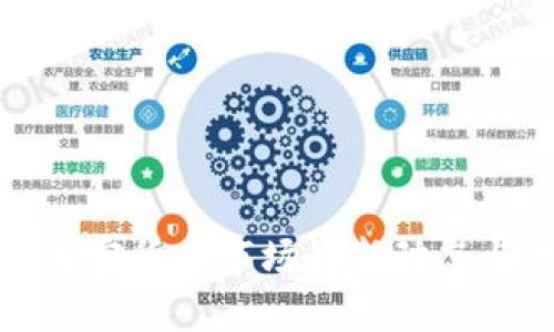今日加密货币市场最新动态与分析
