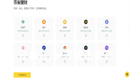 TP钱包授权管理指南：如何有效管理您的数字资产