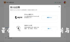 TP钱包是否会产生利息？深