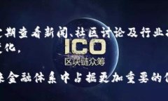   加密货币投资研究现状与