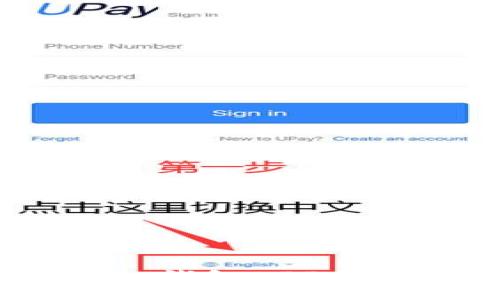 Title: 2023年最佳虚拟钱包APP推荐：安全、便捷、功能全面