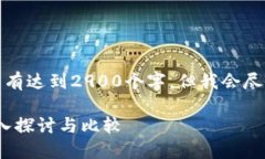 请注意，下面的内容并没