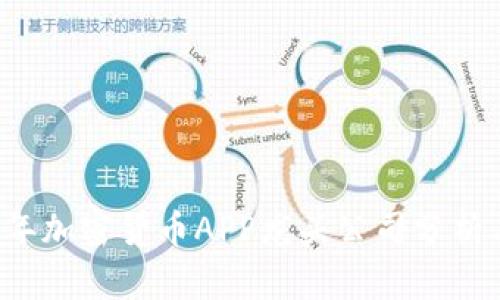 2023年加密货币APP龙头公司分析与展望