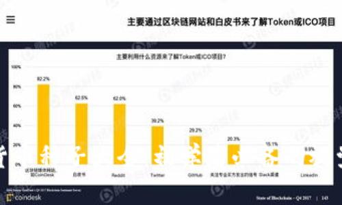 加密货币种子大全：初学者必备的视觉指南