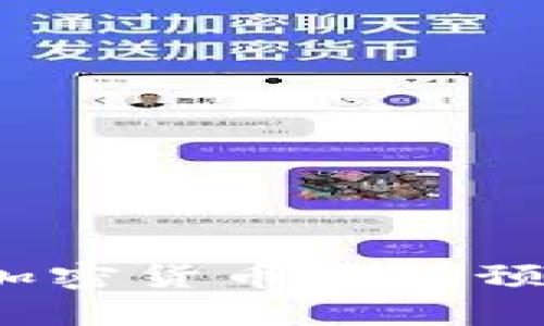2022年加密货币市场预测与分析